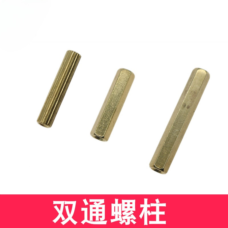 Double-Wayทองแดงคอลัมน์M2รอบKnurledทองแดงสกรูM3M4คอลัมน์ทองแดงหกเหลี่ยมของเล่นรุ่นแชสซีS