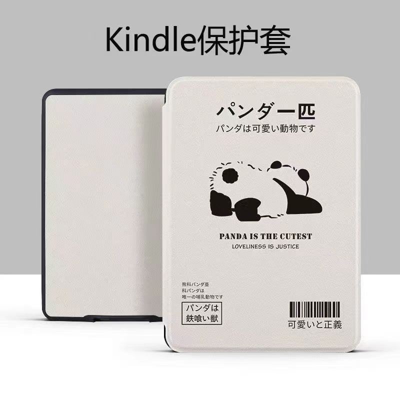 Kindle Paperwhite6 (SA568B/SA569P)/KPW5 (M2L3EK)/KPW4 (PQ94WIF) Sleep Wake-up Protective Case Learni