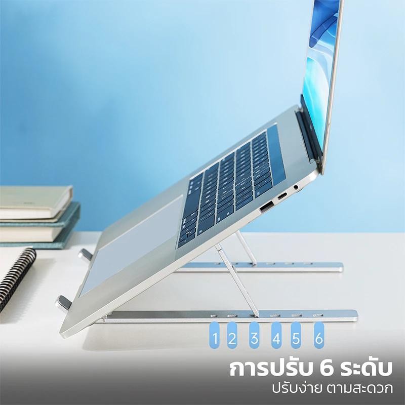 แท่นวางโน๊ตบุ๊ค ที่รองโน๊ตบุ๊ค ขาตั้งแท็บเล็ต laptop stand หม้อน้ำพัดลม แบบอลูมิเนียม อัลลอยอลูมิเนียม ที่เก็บแบบพกพา ราคา ถูกที่สุด ดีลบีเคเค แกลเลอรีภาพที่ 6