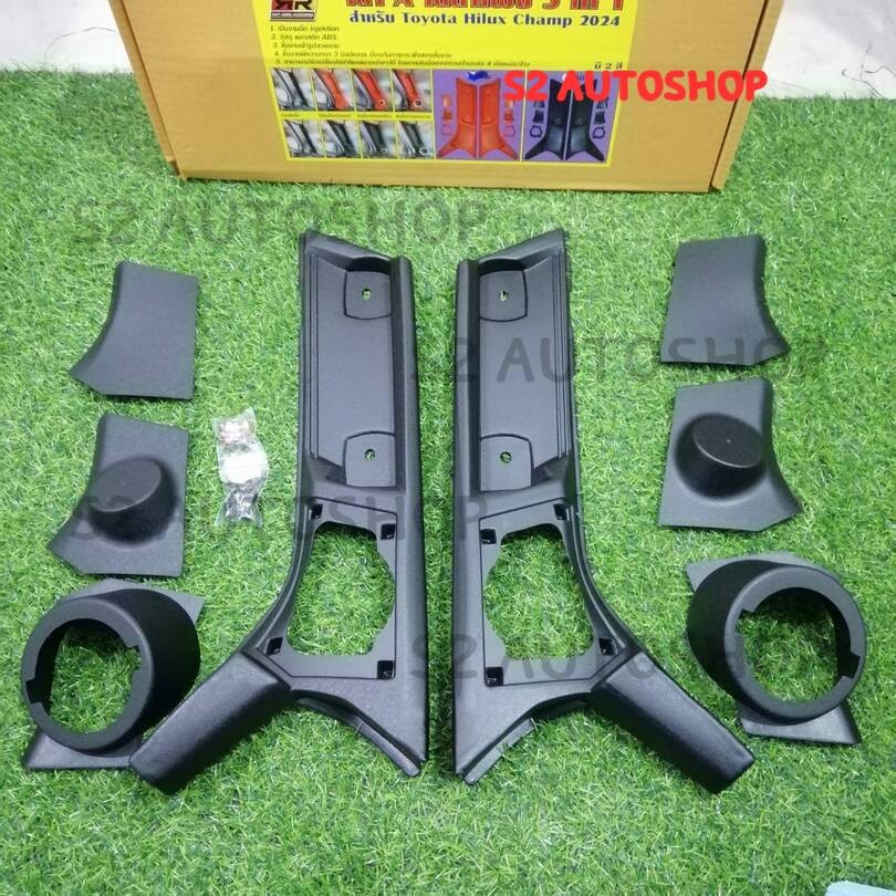 ชุดเสา A Hilux champ  2024 ของแต่งไฮลักซ์แชมป์  เสาApilar Hilux 5 เสาเอ ใส่ทวิตเตอร์ 3 in 1