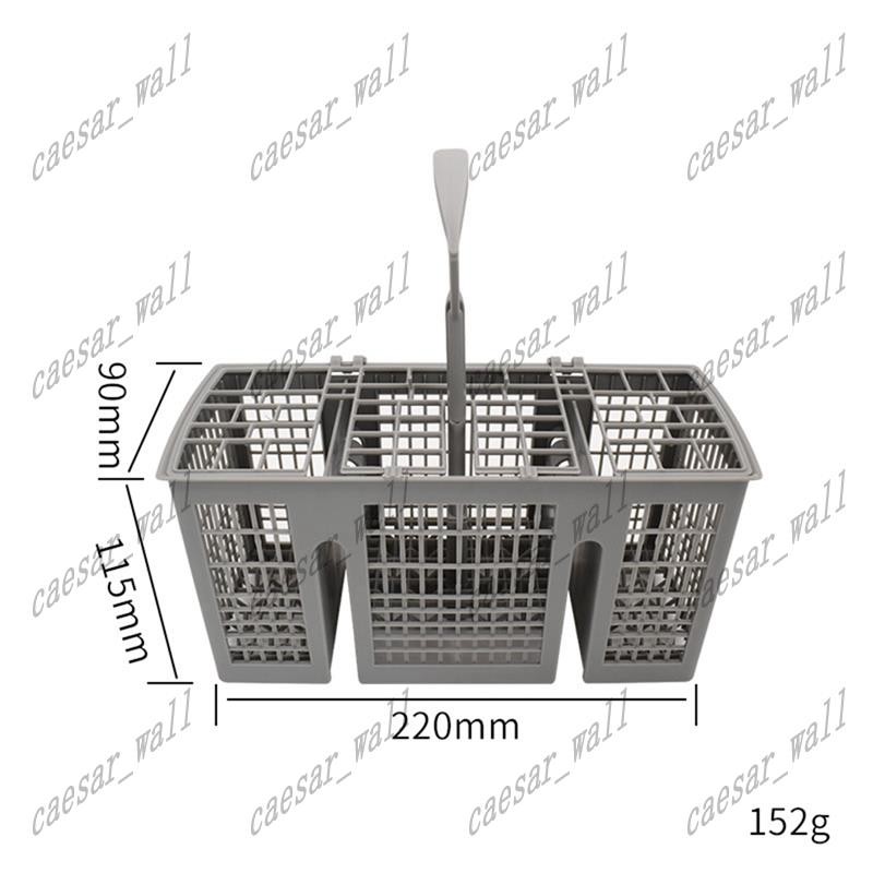 caesarA8Universal เครื่องล้างจานตะกร้าช้อนส้อมเปลี่ยน,พร้อมที่จับที่ถอดออกได้,ที่ใส่ภาชนะเครื่องล้างจานสําหรับและ 220 X 115 X 90 มม. ราคา ถูกที่สุด ดีลบีเคเค แกลเลอรีภาพที่ 7
