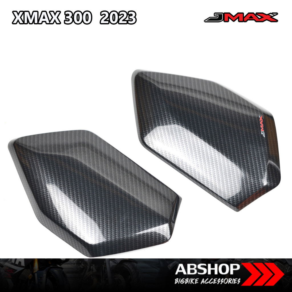 ฝาปิดช่องเก็บของ LR XMAX 300 2023-24 JMAX ตรงรุ่น - ABSHOP