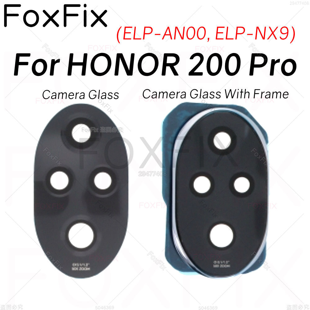 เลนส์กล้องด้านหลังสําหรับ HONOR 200 Pro 5G ELP-NX9 ฝาครอบกระจกกล้องด้านหลังพร้อมการเปลี่ยนกรอบ