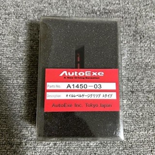ที่จับไม้เทียนน้ำมัน AutoExe วัสดุอลูมิเนียมอัลลอยด์ เข้ากัน…