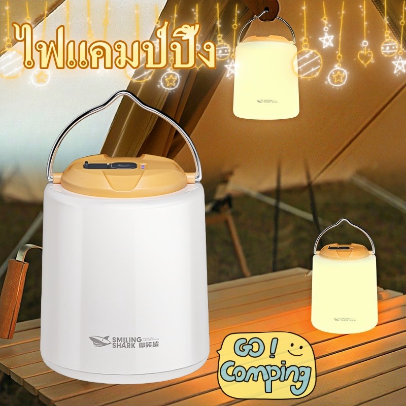 COD ไฟตะเกียงแค้มปิ้งไฟแคมป์ปิ้ง ไฟสปอร์ตไลท์ 2400mAh แบบพกพา Type-C กันน้ำ ชาร์จไฟได้
