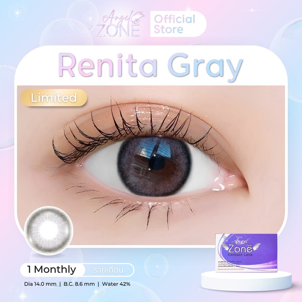Angel Zone คอนแทคเลนส์ รุ่น Renita Gray 14.0 (รองรับสายตาปกติและค่าสายตาสั้น -0.50 ถึง -10.00)