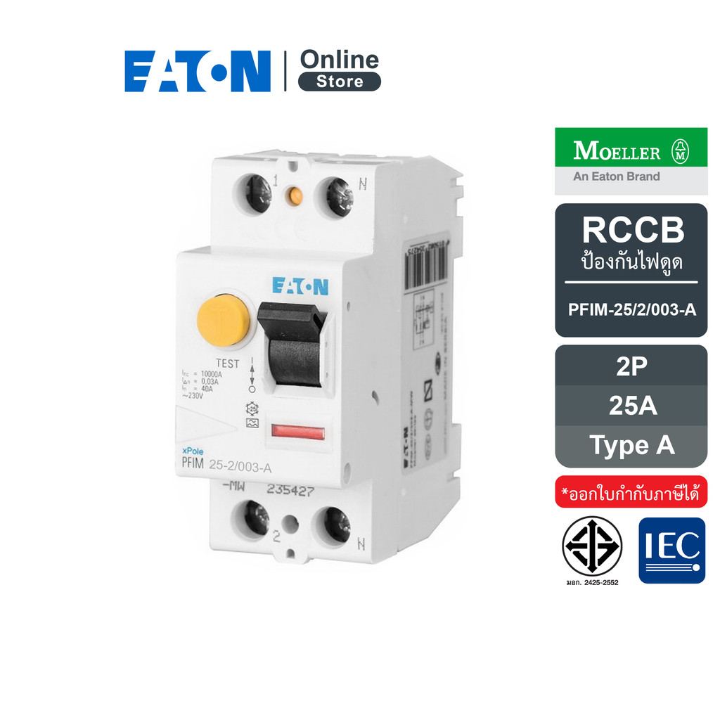 Eaton PFIM-25/2/003-A - Residual current circuit breaker (RCCB), 25A, 2p, 30mA, Type A | Eaton