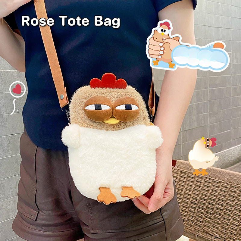 Rose Tote Bag กระเป๋าสะพายข้าง 20cm กระเป๋ารูปทรงไก่แฟชั่นการ์ตูน Satchel Soft Plush ความจุขนาดใหญ่สําหรับนักเรียน