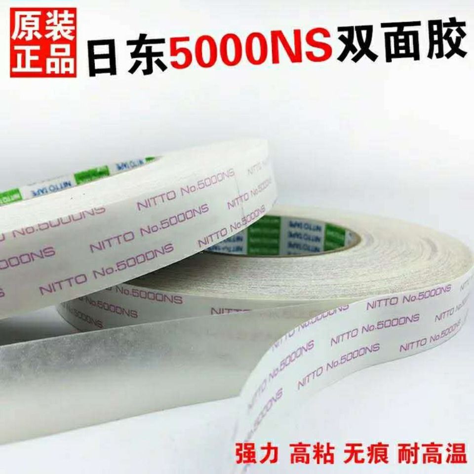 Nitto nittoNO.5000 NS เทปสองหน้าความหนืดสูงไม่ทําเครื่องหมายเทปนําเข้าทนอุณหภูมิสูงบางเฉียบ