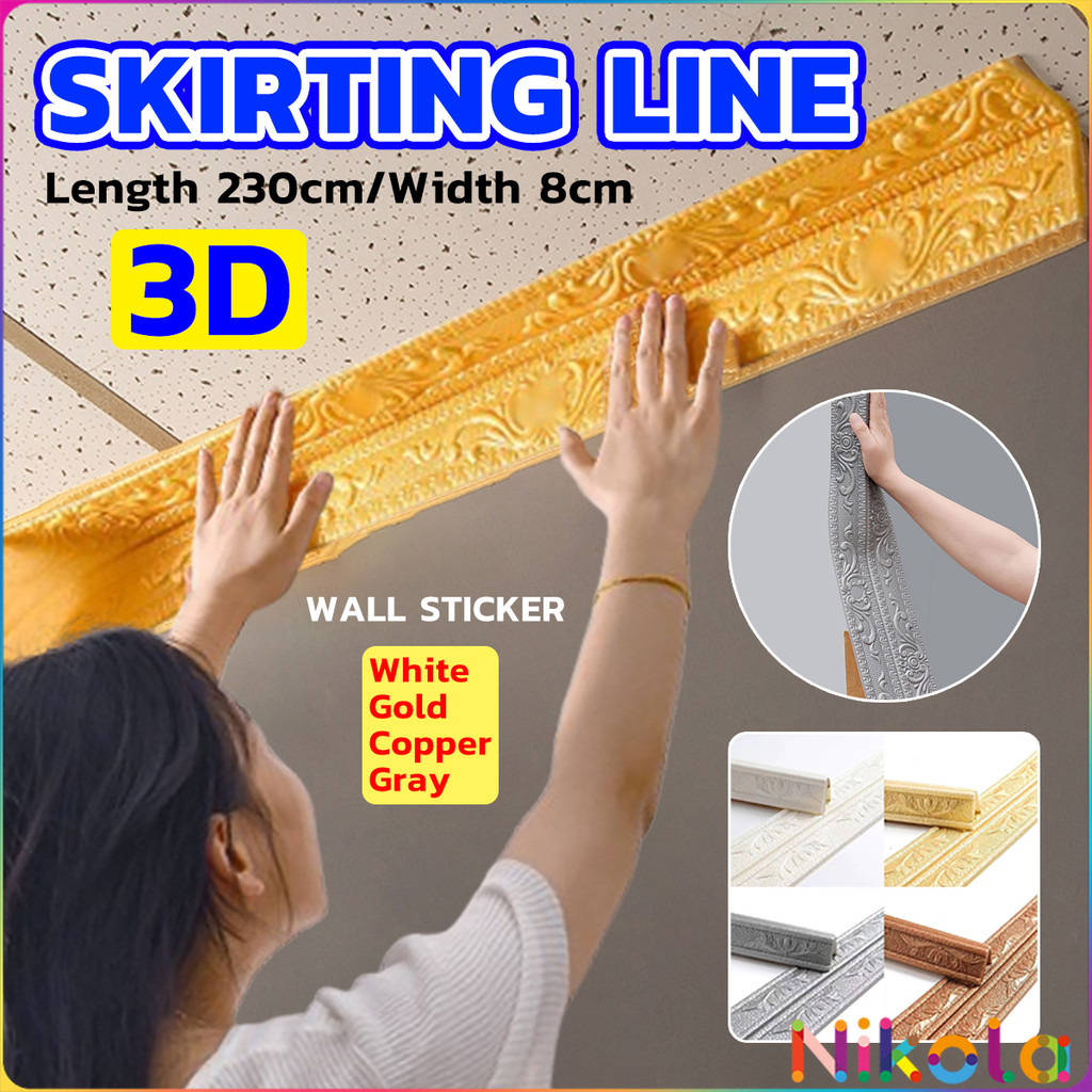 Nikola ขอบบัว วอลเปเปอร์ พร้อมส่ง ขอบบัวติดผนังกาวในตัว แบบกันน้ำ ความยาว 2.3m skirting line