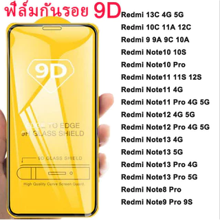 9D ฟิล์มกันรอย For Xiaomi Redmi 13C 9A 14C 10 Redmi Note 13 Pro 5G 11 10 12 10C 9T 12C 9s 9 8 9C 10s 8A 10A ฟิล์มกระจก