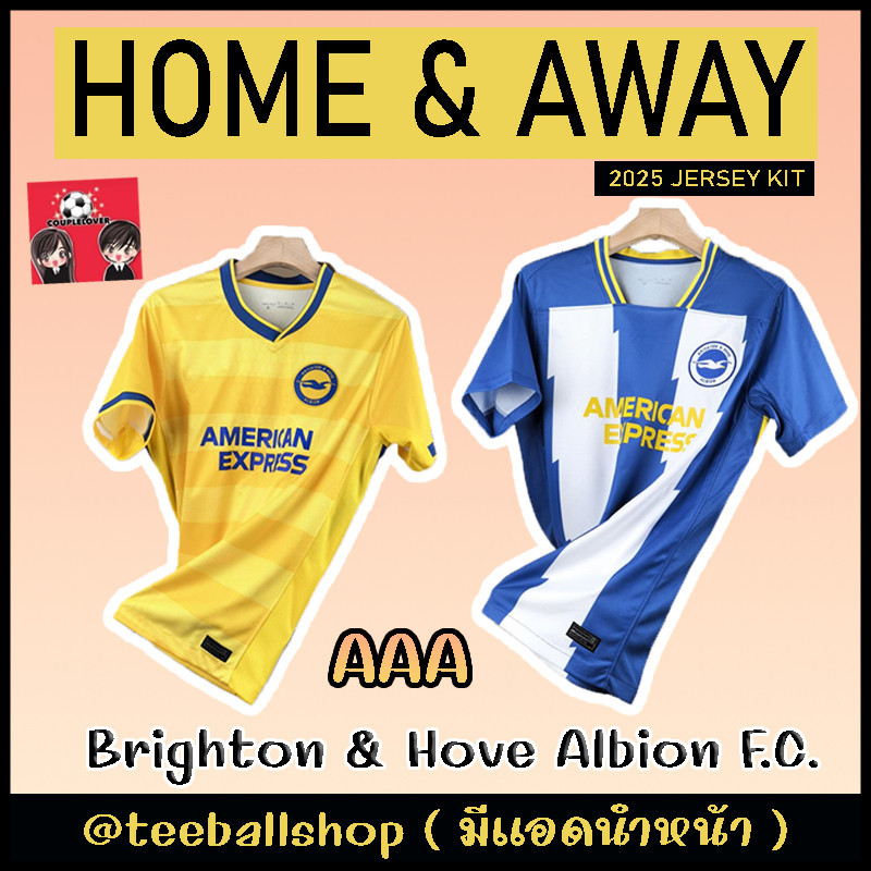 ใหม่ !! OFFICIAL เสื้อฟุตบอล ไบรตัน ชุดเหย้า & เยือน เกรดแฟนบอล 2024/25 Brighton Home Jersey 2024/25
