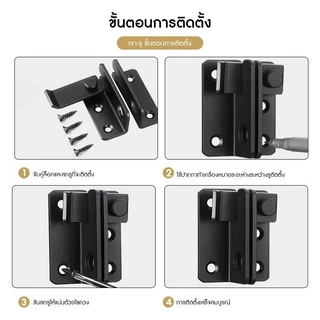 กลอนสแตนเลส Door Lotch Lock กลอนสับหูช้าง กลอนสับบานเลื่อน บานสวิง กลอนสับหน้าต่าง ไม่ต้องเจาะรู