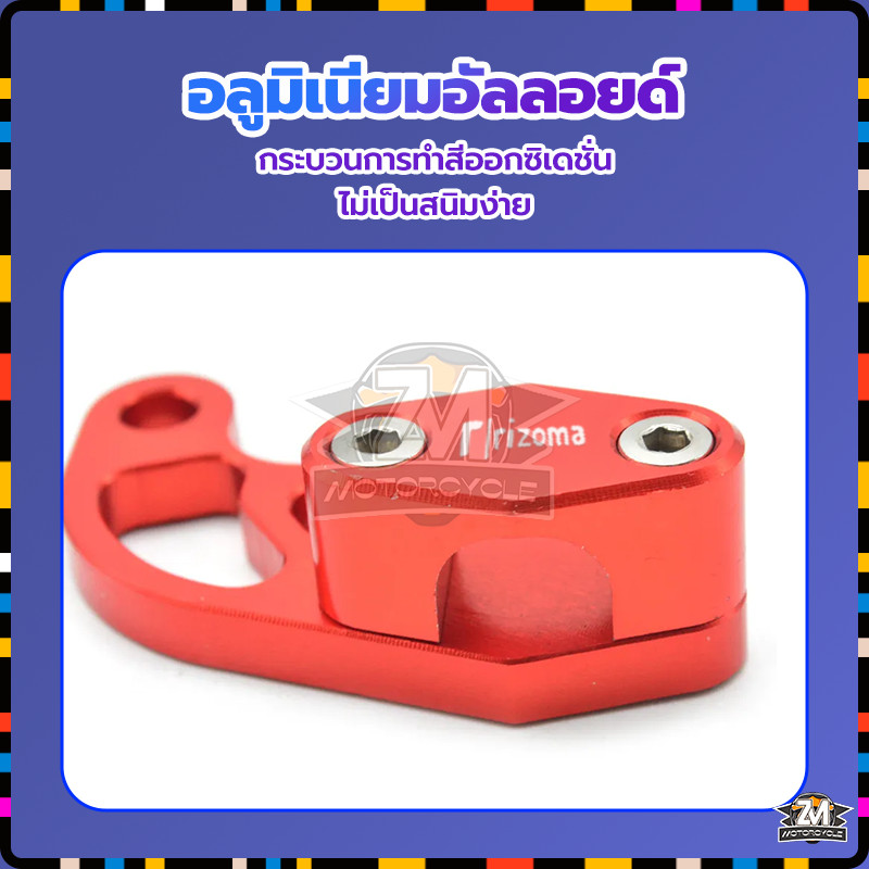 ล็อกสายเบรค คลิปสายเบรค (CNC) ใช้สำหรับยึดสายเบรค แข็งแรงทนทาน ทนความร้อนและการสึกหรอ รูปลักษณ์ที่เท่ ผลิตจากอลูมิเนียม - รูปที่ 2