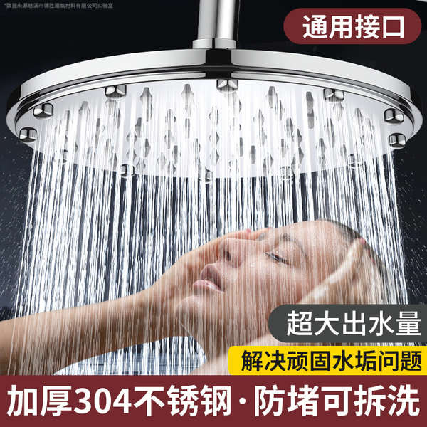 ฝักบัวอาบน้ำ rain shower หัวฝักบัวแรงดันสแตนเลส, สเปรย์ด้านบนทรงพลังสุด, ชุดฝักบัวในครัวเรือนหัวเดียว, ดอกไม้ฝน, ร่มไวน์และหัวฝักบัว