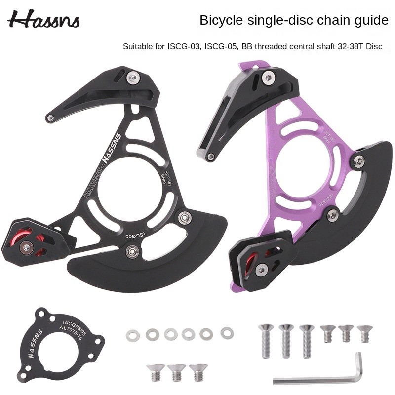 HASNS จักรยานเสือภูเขา Single Disc Chain Guide DH Soft Tail จักรยาน Chain Protector 32T-38T ฟัน Disc Chain Stabilizer ISCG03/05