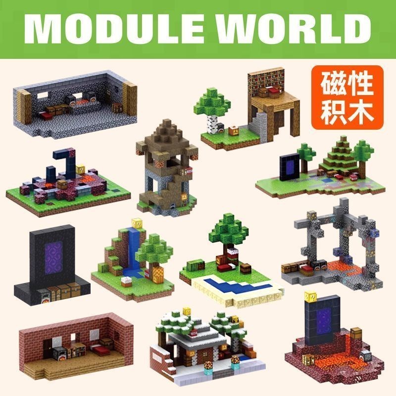 Minecraft แม่เหล็ก 2 ซม.บล็อกตัวต่อสี่เหลี่ยม 3d สามมิติขนาดใหญ่ฟาร์ม Village Chiefs House จับคู่ของ