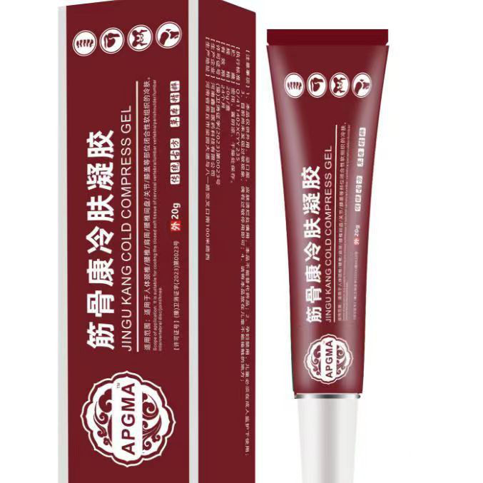 Oriental Selection#Manufacturer APGMA Tendon Exoskeleton Rehabilitation Cold Skin Gel11DFJX