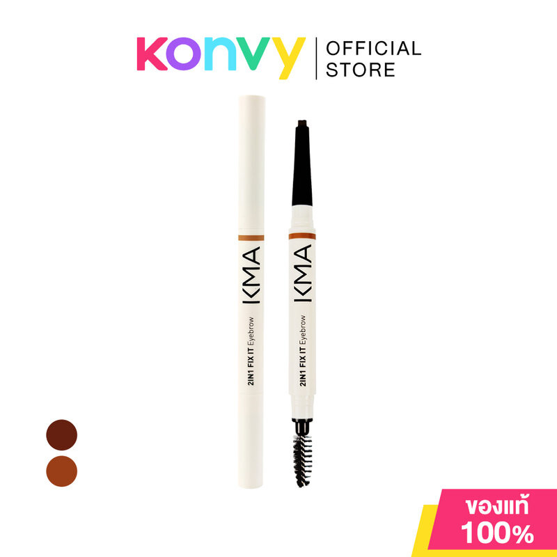 KMA 2In1 Fix It Eyebrow 0.16g เคเอ็มเอ ดินสอเขียนคิ้วแท่งหมุนแบบออโต้