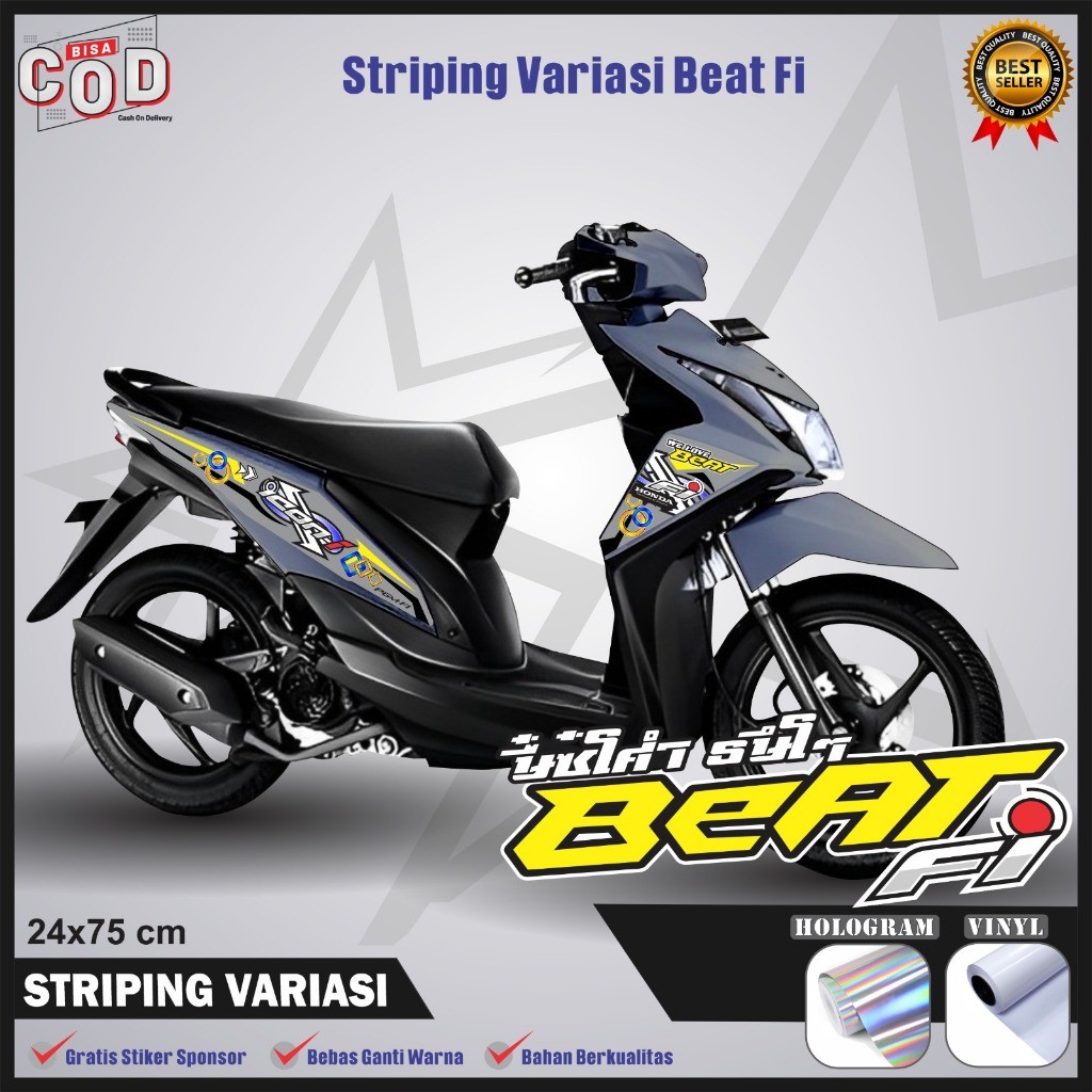 สติ๊กเกอร์ HONDA BEAT FI ICON และแถบตัวแปร