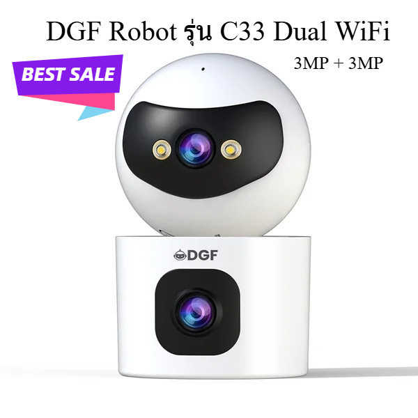 กล้องวงจรปิด Robot DGF รุ่น C33 Dual WiFi Camera 3mp + 3mp ประกันศูนย์ Digital Focus 2 ปี (เสียเปลี่