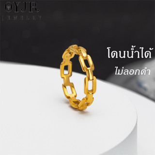 OYJR แหวนสแตนเลส แหวนเรียบๆสำหรับผู้หญิง