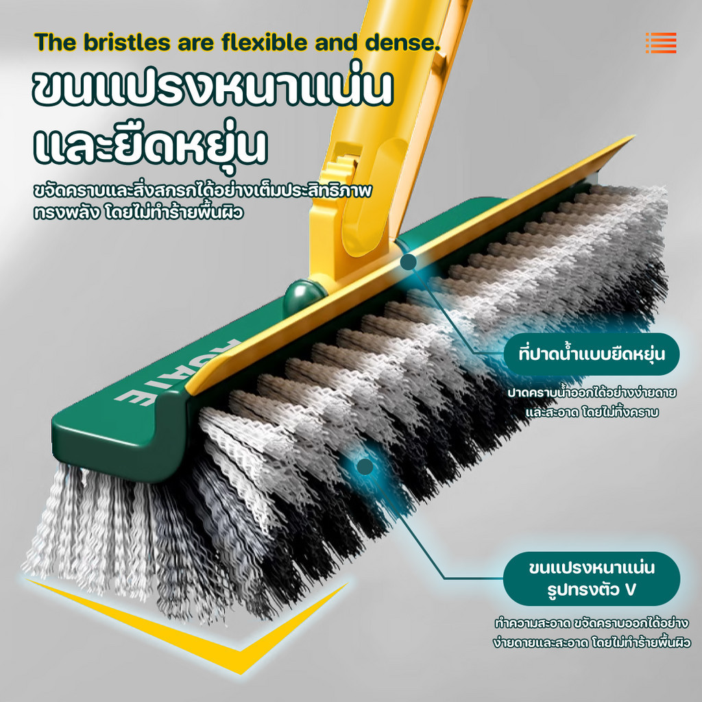 แปรงขัดพื้น 4in1/ 3 in 1 แปรงทำความสะอาดพื้น พร้อมที่รีดน้ำในตัว มีที่กวาดน้ำ แบบด้ามยาว - รูปที่ 4