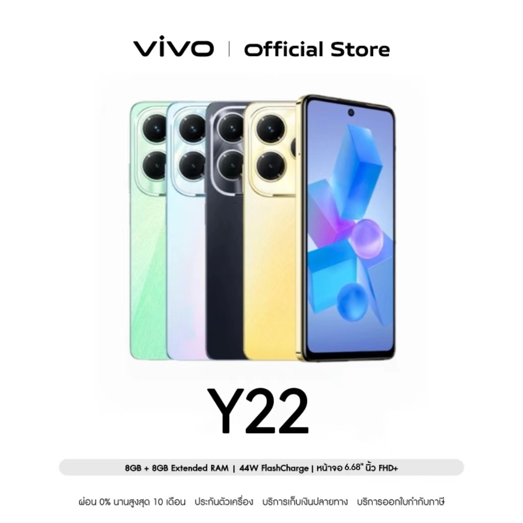 โพสต์กับ 24 ชั่วโมง VIVO Y22 5G 6.68" 16+512GB สองซิมการ์ดโทรศัพท์มือถือราคาถูก แบตเตอรี่ 5000mAh รั