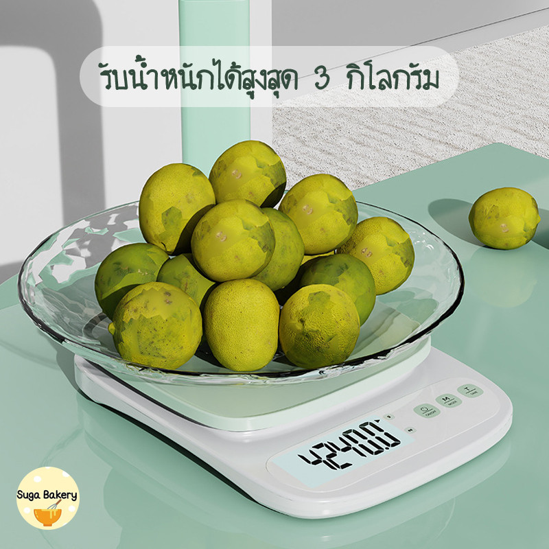 SUGA เครื่องชั่งดิจิตอล Digital ตราชั่ง รับน้ำหนักสูงสุด3kg ระบบทดน้ำหนัก กันน้ำ ที่ชั่งน้ำหนักอาหาร ชั่งส่วนผสม SUR305 รูปที่ 8