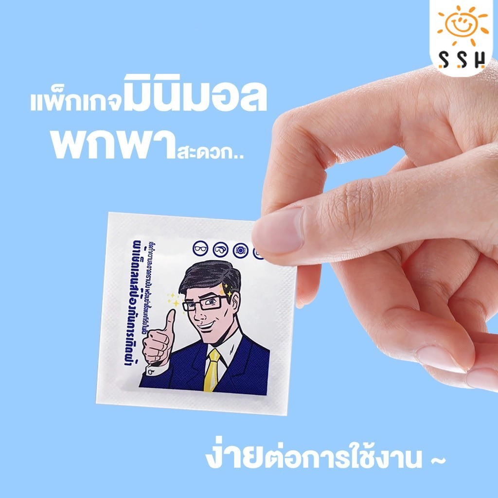 แผ่นเช็ดแว่นตา จอมือถือ กันฝ้า กระดาษเช็ดแว่น กันฝ้า ผ้าเช็ดแว่นกันฝ้า แห้งเร็ว ไม่ทิ้งรอยขีดข่วน 100แผ่น