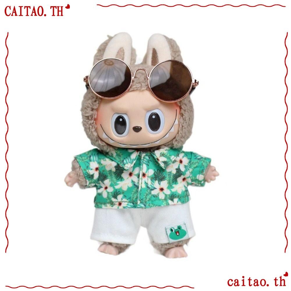 Citao กระโปรงเสื้อยืด Overalls ชุดน่ารักน่ารัก 17 ซม. Labubu ตุ๊กตาเสื้อผ้า, ของขวัญเด็กคุณภาพสูงเสื้อผ้า DIY ตุ๊กตาน่ารักอุปกรณ์เสริม
