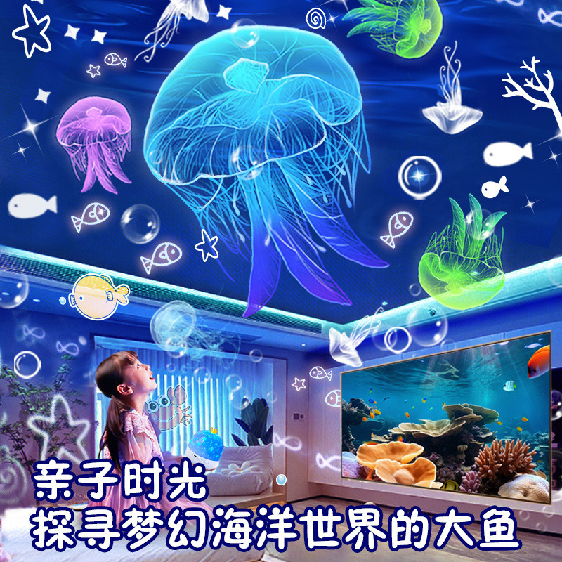 Starry Sky Projection Light Music Box Music Projector Starry Sky Light Projector ห้องนอนเด็กแฟนตาซีห