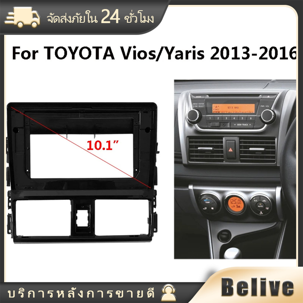 กรอบเครื่องเล่นรถยนต์ สำหรับtoyota vios 2014-2017 ขนาด9นิ้ว 10นิ้ว กรอบAndroid