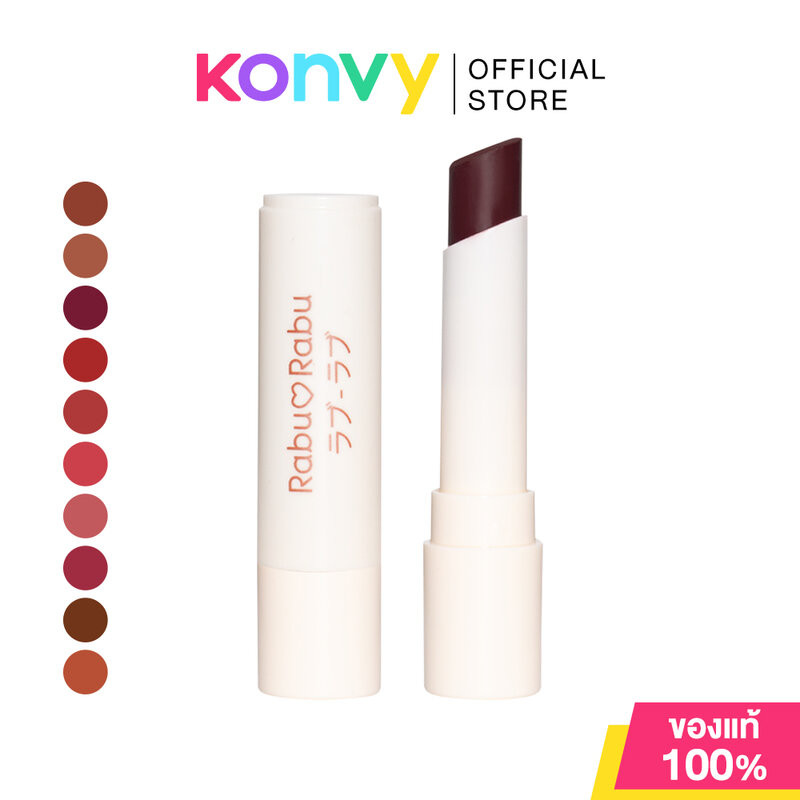 RABU RABU Perfect Matte Lipstick ราบุ ราบุ ลิปสติกเนื้อครีมบางเบา