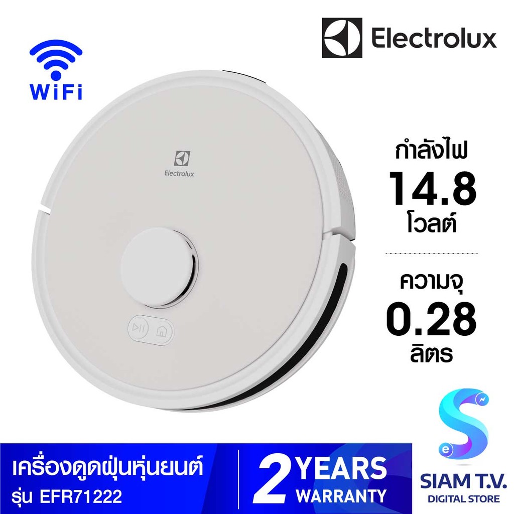 ELECTROLUX  เครื่องดูดฝุ่นหุ่นยนต์+ถูพื้น Wifi รุ่น EFR71222 โดย สยามทีวี by Siam T.V.