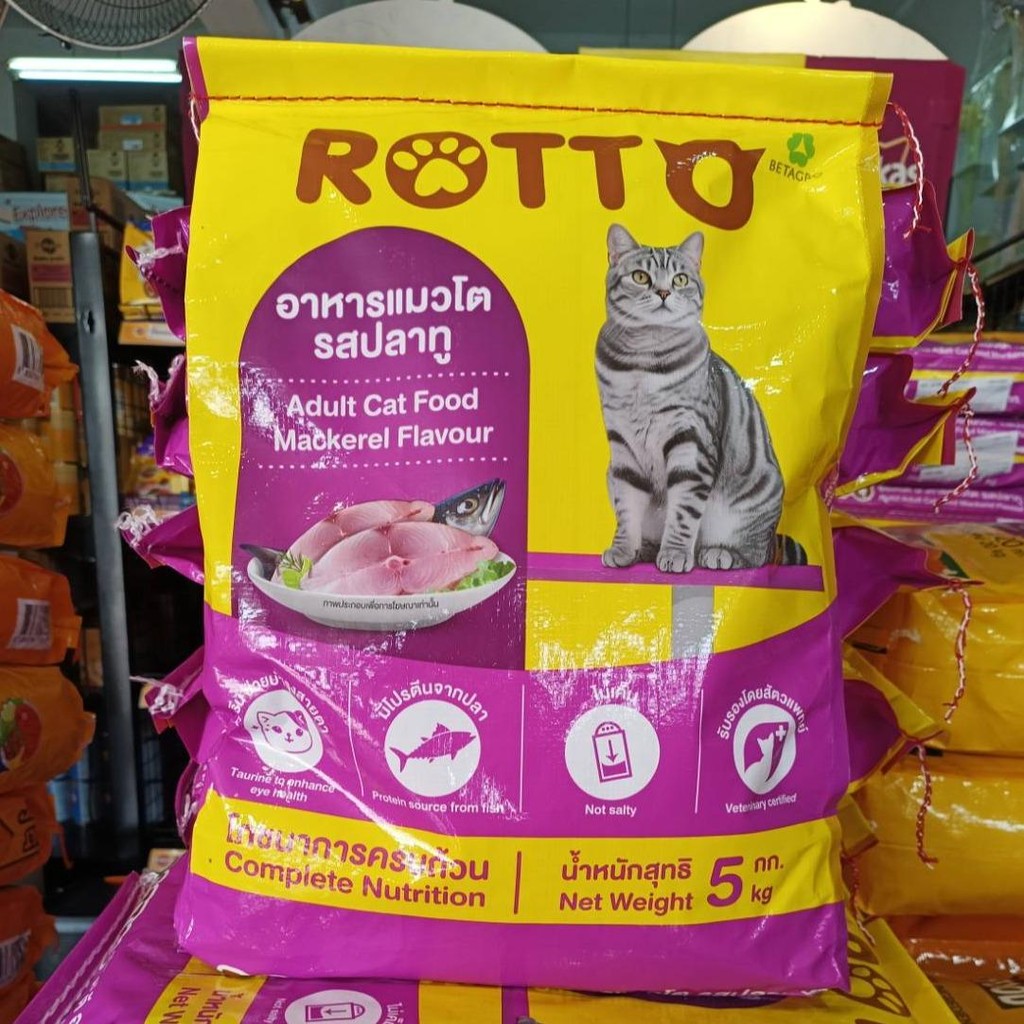 [[ขนาด 5กิโลกรัม ]] แพคเกจใหม่! Rotto ร็อตโต้ อาหารแมว รสปลาทู โปรตีน 26% { สูตรไม่เค็ม }