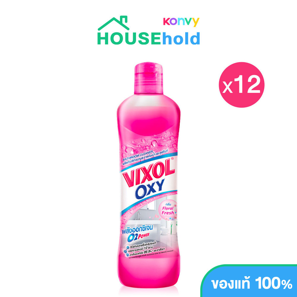 [ยกลัง] Vixol Oxy Bathroom Cleaner Floral Fresh Pink [700ml x 12pcs] ผลิตภัณฑ์ล้างห้องน้ำ กลิ่นฟลอรัล เฟรช.