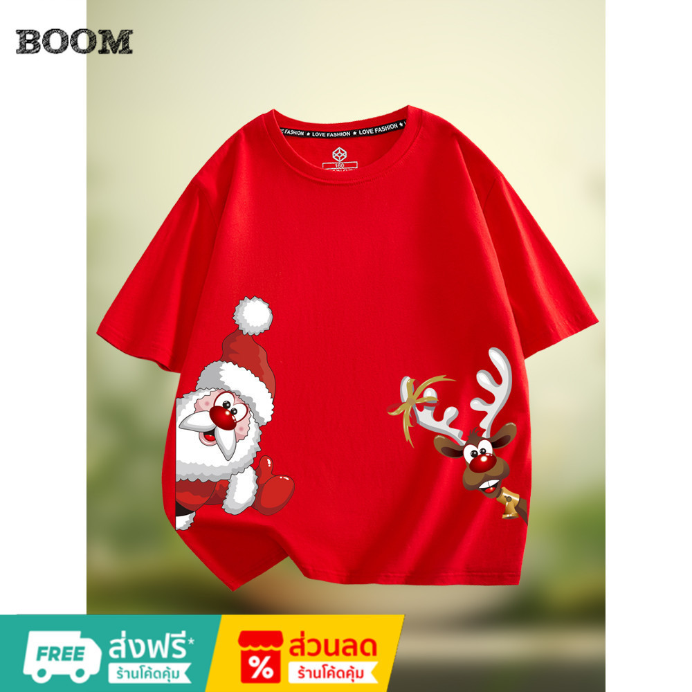 COD (ส่งจากกรุงเทพ)BOOM Shop เสื้อยืด คริสต์มาส ซานตาคลอส กวางเรนเดียร์ Christmas Unisex T-Shirt S-3XL #55836