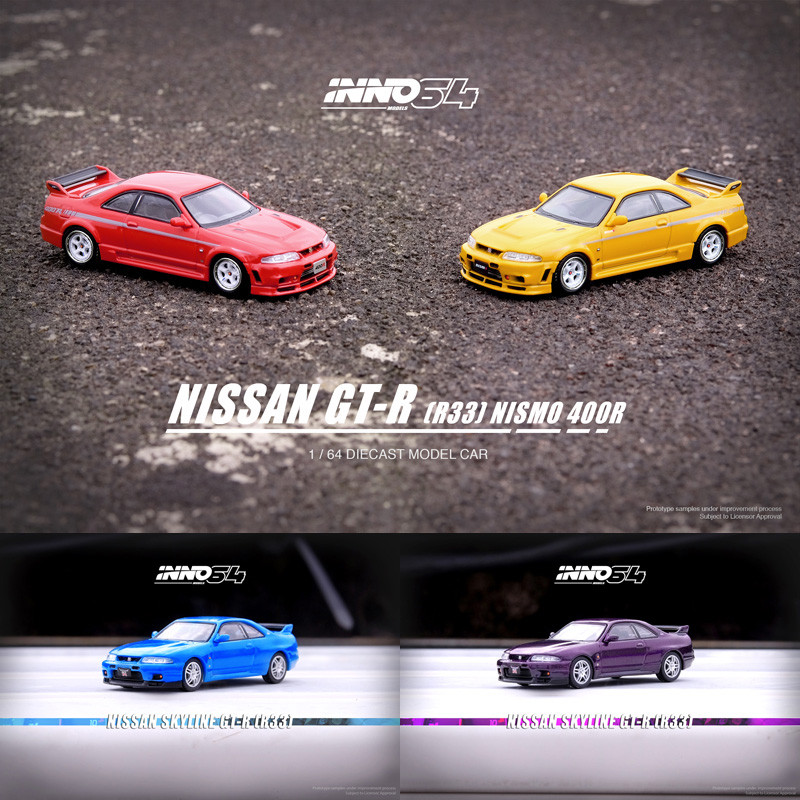 INNO 1: 64 Nissan GTR R33 SKYLINE GT-R NISMO 400R โมเดลรถอัลลอย