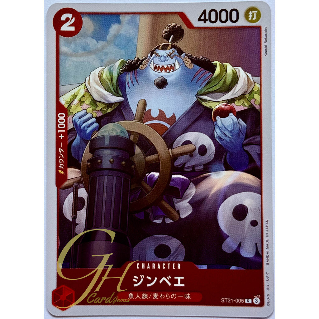 One Piece Card Game [ST21-005] Jinbe (Common)