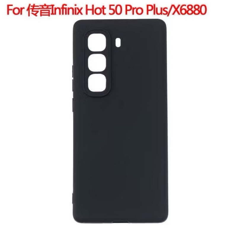 Case For Infinix Hot 50 Hot50pro Hot50pro Plus เคสมือถือ เคสซิลิโคน กันกระแทก TPUสีดำ