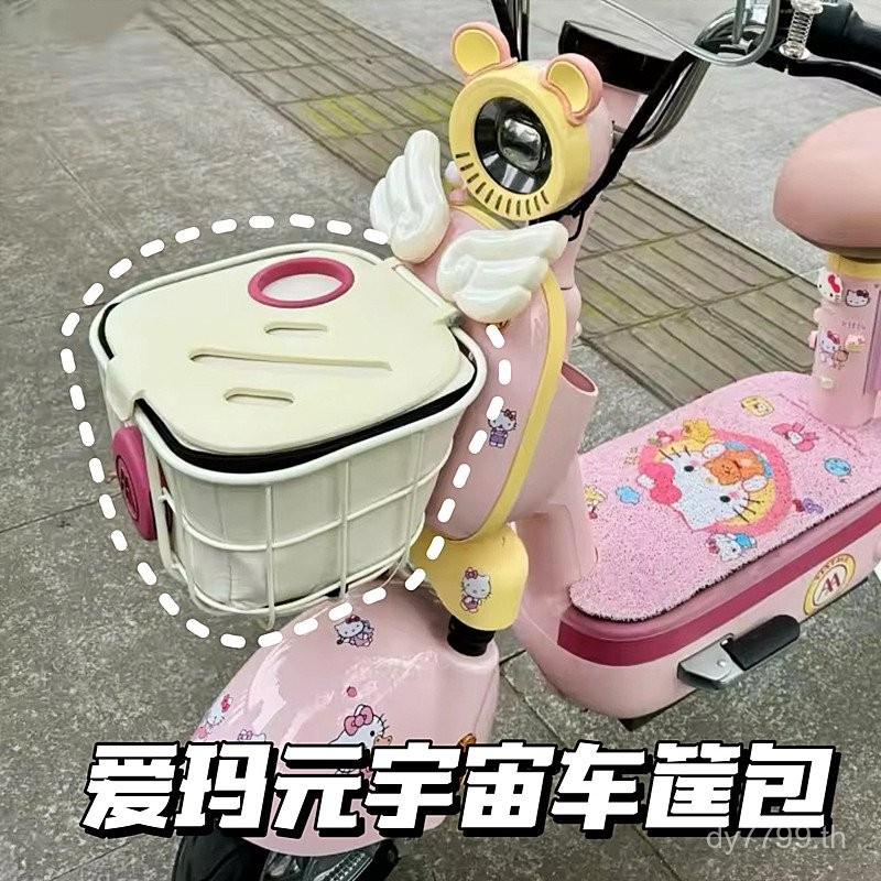 Emma Yuan Cosmic Pro กระเป๋าตะกร้ารถยนต์ไฟฟ้ากระเป๋าด้านในตะกร้าแบตเตอรี่มาตรฐานแห่งชาติใหม่กระเป๋าด้านในตะกร้าจักรยานกันฝุ่น