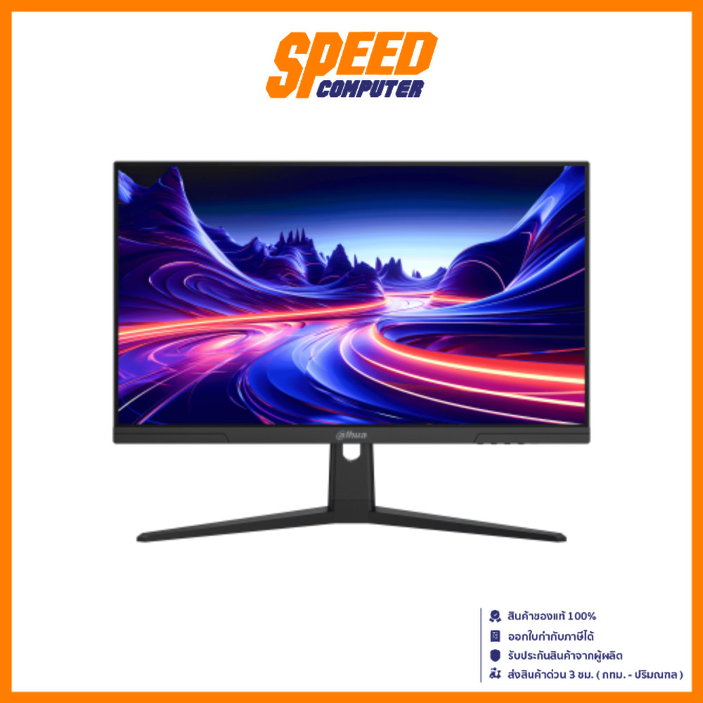 DAHUA DHI-LM25-E231B MONITOR (จอมอนิเตอร์) 1920X1080 180Hz 1MS 100:1 | By Speed Computer