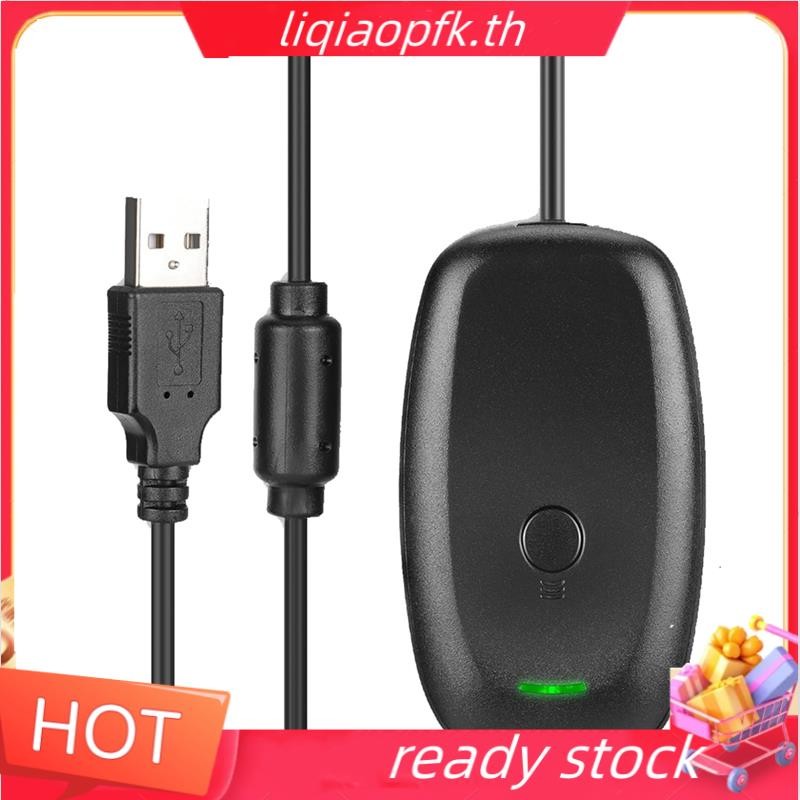 Ready store สําหรับ 360 PC Adapter ตัวรับสัญญาณ USB รองรับระบบ Win7/8/10 สําหรับ Xbox360 Controller 