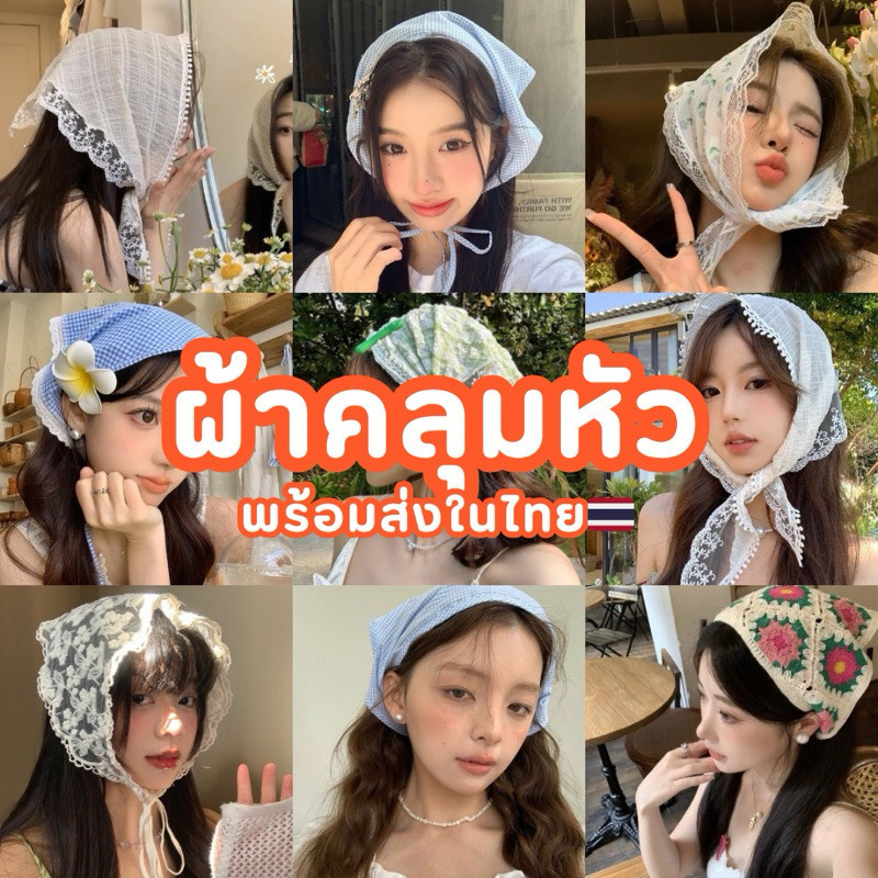 swim girlที่คาดผม แบบถัก ผ้าโพกผมถักไหม โดปามีน สไตล์เกาหลี แฟชั่นสําหรับผู้หญิง ลายน่ารัก