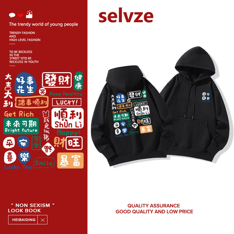 SELVZE（จัดส่งตลอด 24 ชั่วโมง）เสื้อโชคดี Hoodie，เสื้อสเวตเตอร์มีฮู้ดพิมพ์ลายการ์ตูนน่ารักปีงู P001494