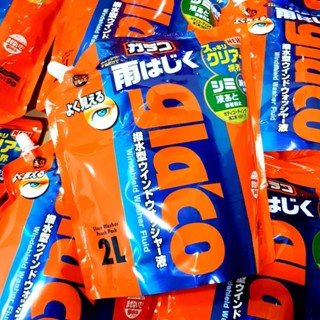 น้ำยาเติมหม้อพักน้ำฉีดกระจก Glaco ขนาด 2000 ml