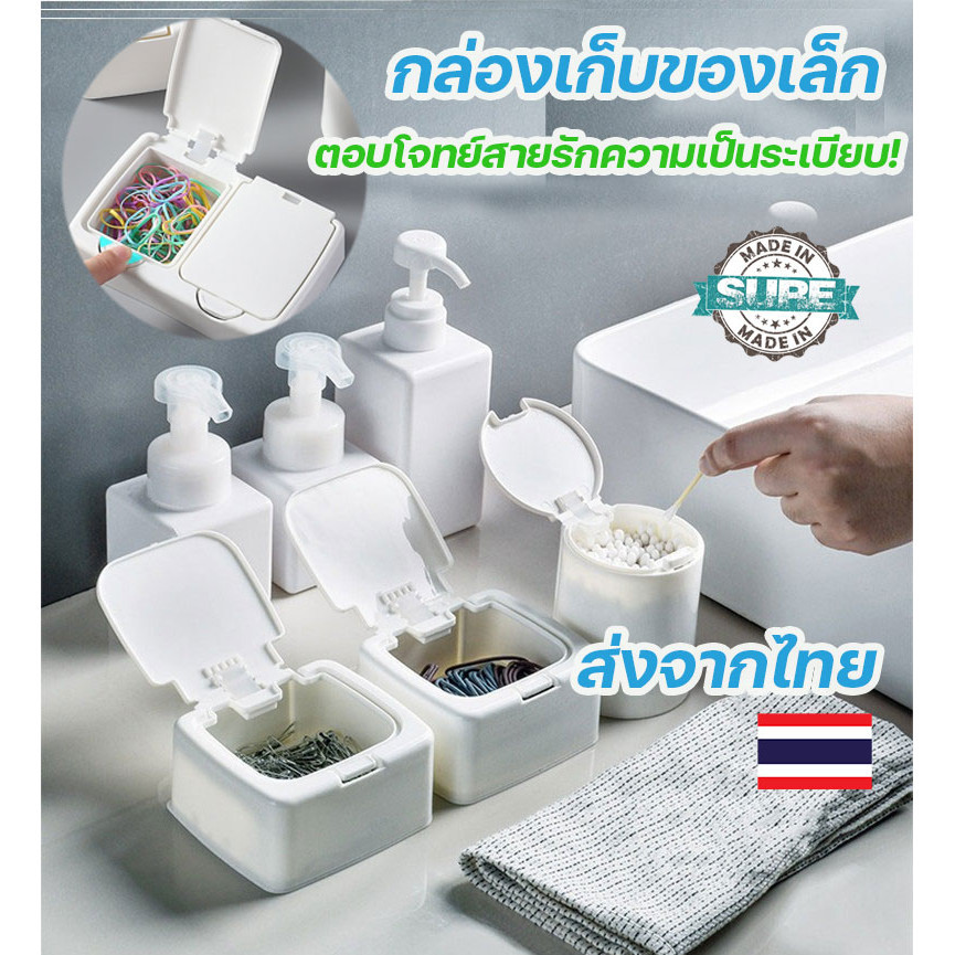 กล่องเก็บของ Iria Pop-up แบบตั้งโต๊ะ สติกเกอร์ โฟโต้การ์ด ดีไซน์สุดคิวท์ เพิ่มความเป็นระเบียบ