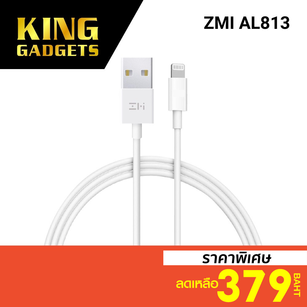 [ลดเหลือ 379] ZMI AL813 สายชาร์จ สำหรับ iP 5V/2.4A สำหรับ iP ยาว 1 เมตร มาตรฐาน (Made For iP) -2Y
