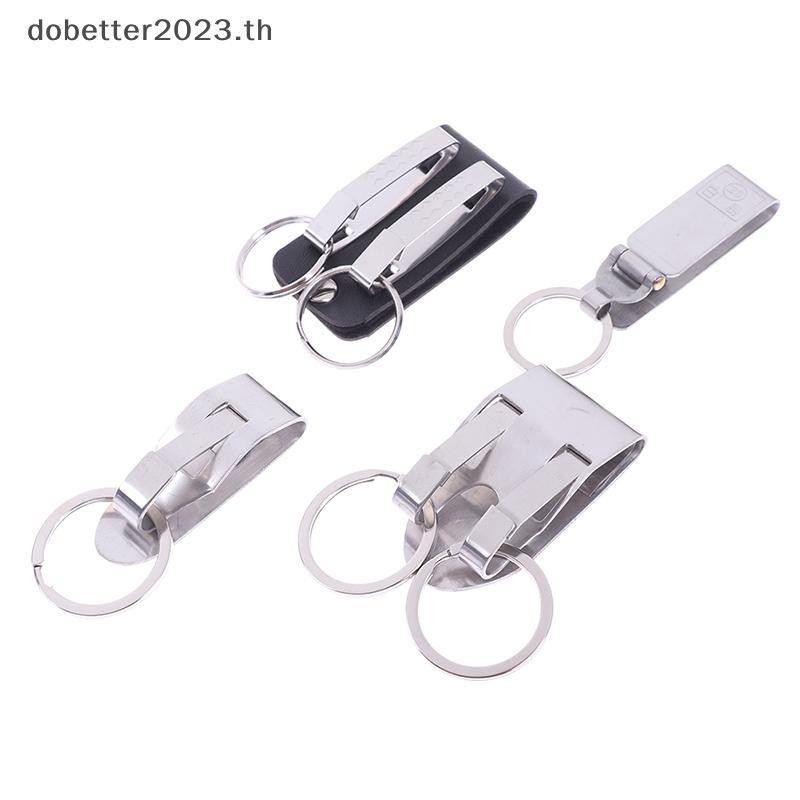 [DB] คลิปหนีบเข็มขัดพวงกุญแจสแตนเลสแบบปลดเร็ว key snap holder แหวนหัวเข็มขัด [คลังสินค้าพร้อม]